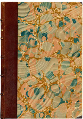 [Собрание В.Г. Лидина]. Крылов В. Стихотворения. СПб.: Типография Шредера, 1898.